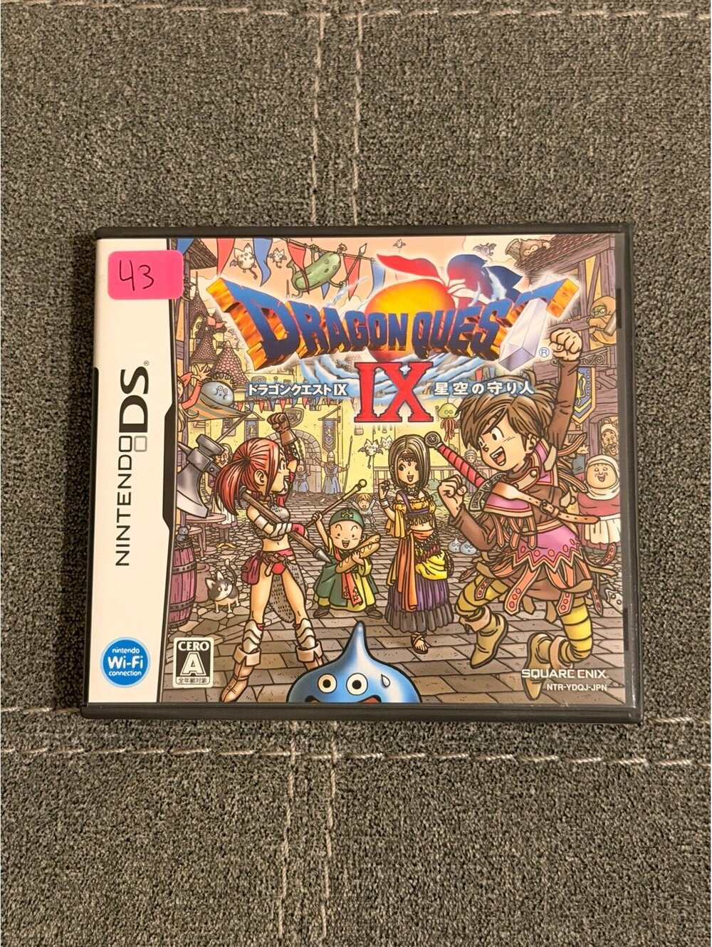 Dragon Quest IX: Sentinels of The Starry Skies (Japanese) for Nintendo DS